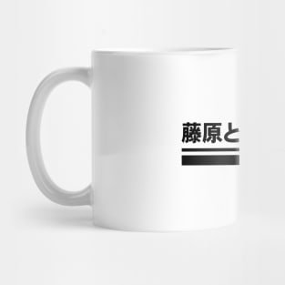 Fujiwara Tofu Shop Mug